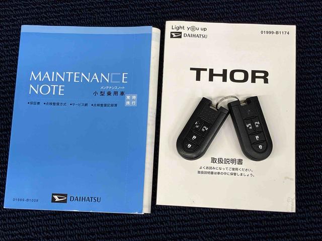 トール カスタムＧ　ＳＡＩＩ　９インチナビ　全方位カメラ　Ｂｌｕｅｔｏｏｔｈ接続　ＥＴＣ　キーフリー　衝突被害軽減システム　左右電動スライドドア　ＬＥＤヘッドライト　オートライト（8枚目）