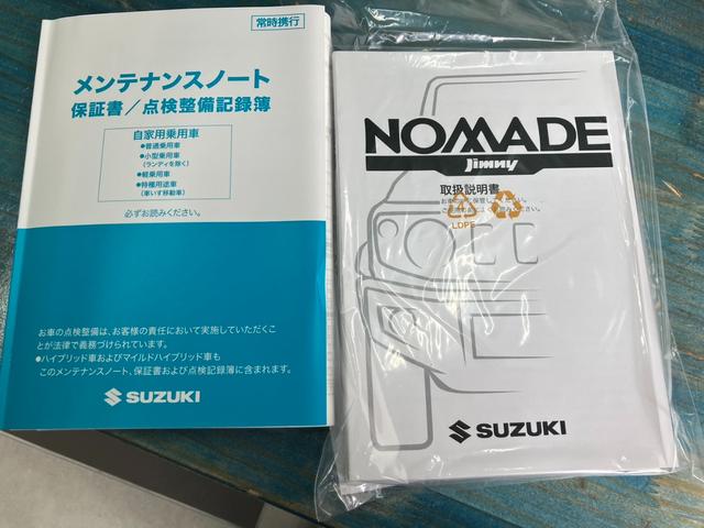 ジムニーノマド FC(31枚目)