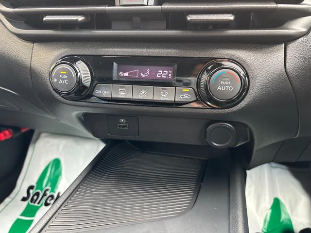 ノート S ワンオーナー 禁煙車 純正OPディスプレイオーディオ 全周囲カメラ 衝突被害軽減 デジタルインナーミラー ETC ブラインドスポットモニター コーナーセンサー 電子パーキング Bluetooth(19枚目)