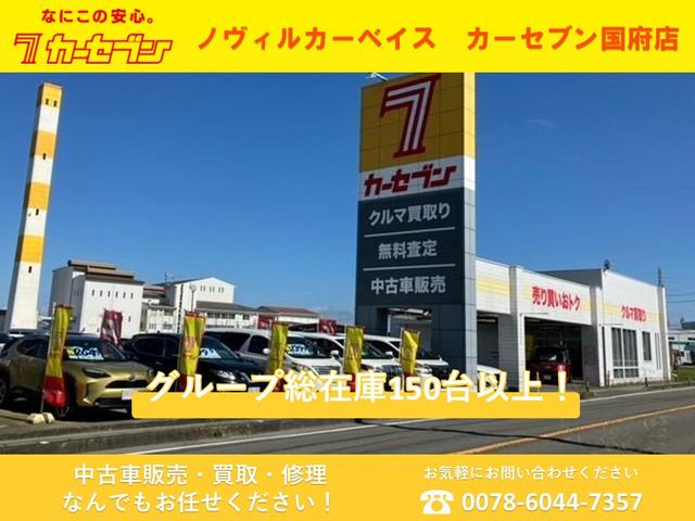 グループ総在庫１５０台以上！あなたにぴったりの車がきっと見つかります！