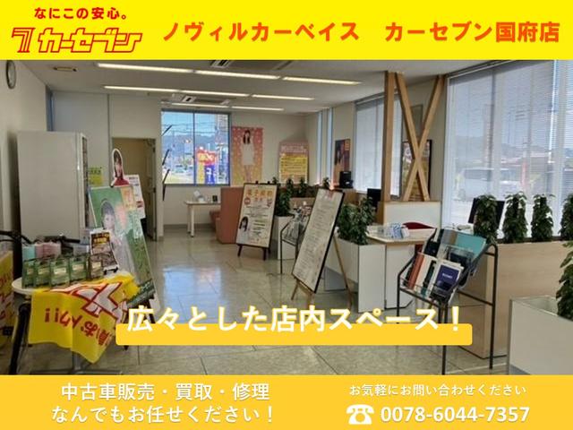 広々とした店内スペース！ごゆっくりと商談して頂けます！