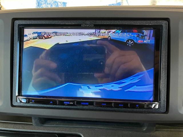 Ｎ－ＯＮＥ スタンダード・Ｌ　ＣＴＢＡ／社外メモリナビ／フルセグ／Ｂｌｕｅｔｏｏｔｈオーディオ／ＤＶＤ・ＣＤ／バックカメラ／ＨＩＤ／ドライブレコーダー／スマートキー／取扱説明書／ナビ取扱説明書（9枚目）