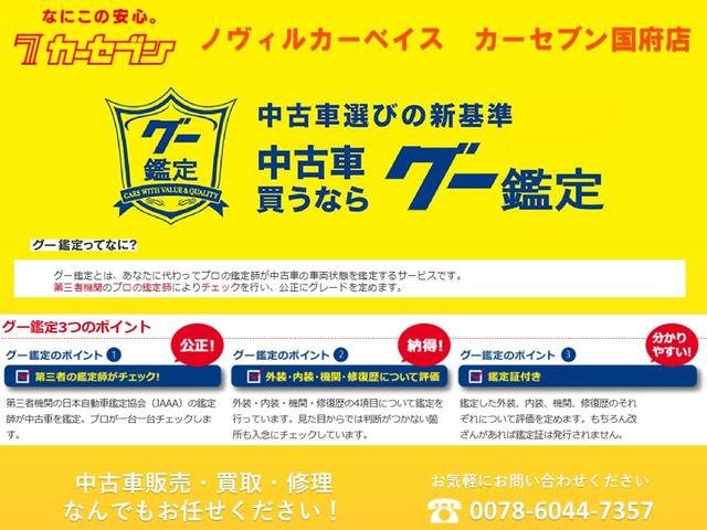 カムリ WSレザーパッケージ ワンオーナー/レザーシート/トヨタセーフティセンス/純正メモリナビ/Bluetoothオーディオ/フルセグ/DVD・CD/ETC/純正18インチAW/取扱説明書/ナビ取扱説明書/キロクボ(32枚目)