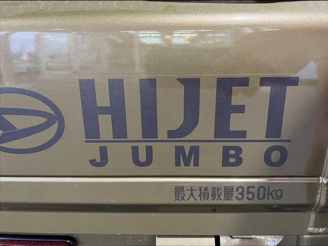 ジャンボスタンダード ジャンボ スタンダード後期 SAIII FRソナー オートライト エコアイドル 横滑り防止 スペアキー ハイルーフ オーバーヘッドシェルフ ラジオ 塩ビシート 荷台ステップ リクライニングシート(20枚目)