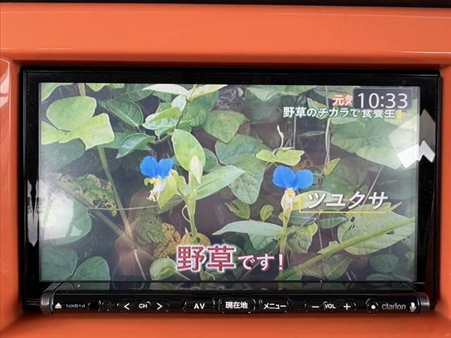 ハスラー Ｘ　ツートン　ナビ　フルセグ　レーダーブレーキサポート　Ａストップ　エネチャージ　ＨＩＤヘッドライト　バックカメラ　Ｐスタート　スマートキー　シートヒーター　シートリフター　アクセサリーソケット（22枚目）