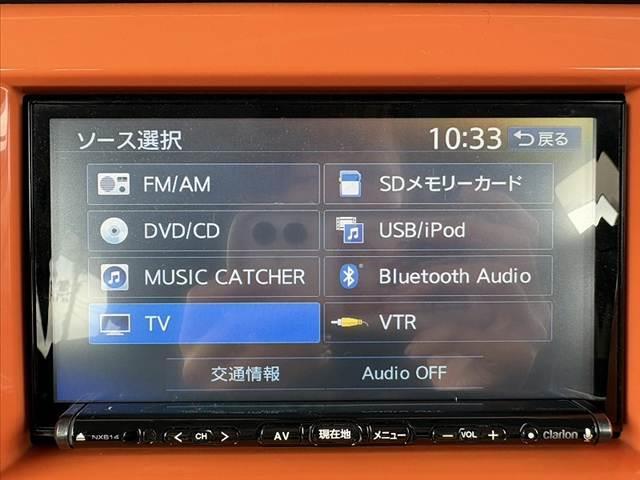 ハスラー Ｘ　ツートン　ナビ　フルセグ　レーダーブレーキサポート　Ａストップ　エネチャージ　ＨＩＤヘッドライト　バックカメラ　Ｐスタート　スマートキー　シートヒーター　シートリフター　アクセサリーソケット（23枚目）