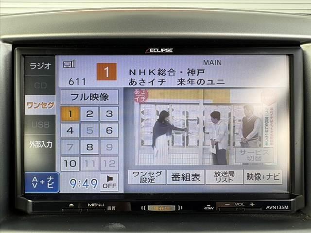ワゴンＲ ＦＸ　後期　レーダーブレーキサポート　社外ナビ　地デジ　Ａストップ　エネチャージ　シートヒーター　スペアキー　ヘッドライトレベライザー　ベンチシート　ＥＴＣ　アームレスト　イモビライザー　マットバイザー（23枚目）