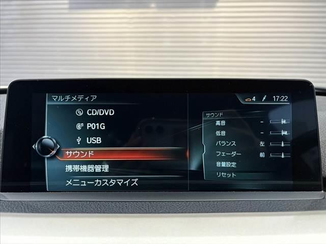 ３シリーズ ３１８ｉツーリング　車検整備付　後期　ナビ　Ｂモニ　ＬＥＤ　パワーシート　パワーバックドア　Ｐスタート　Ｐセンサー　Ｐガラス　Ａライト　Ａストップ　クルコン　スマートキー　革巻きステア　アームレスト　純正１６インチＡＷ（23枚目）