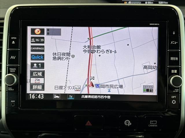 セレナ X 車検整備付 禁煙 9型ナビ 11型フリップ プロパイロット LEDヘッド エマブレ Pアシスト Pセンサー ドラレコ 両電スラ Aライト Aストップ リアAAC ETC BT DVD スマキーX2(4枚目)