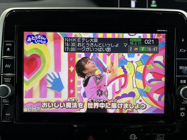 セレナ X 車検整備付 禁煙 9型ナビ 11型フリップ プロパイロット LEDヘッド エマブレ Pアシスト Pセンサー ドラレコ 両電スラ Aライト Aストップ リアAAC ETC BT DVD スマキーX2(29枚目)