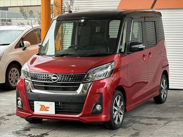 デイズルークス ハイウェイスター Gターボ 車検整備付 禁煙 後期 ツートン フルセグナビ アラビュー エマブレ 両電スラ ETC BT DVD クルコン LED フォグ Aライト Aハイビーム インテリキー Pスタ 革調シートカバー リフター(8枚目)