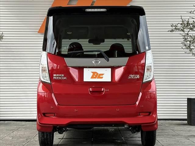 デイズルークス ハイウェイスター Gターボ 車検整備付 禁煙 後期 ツートン フルセグナビ アラビュー エマブレ 両電スラ ETC BT DVD クルコン LED フォグ Aライト Aハイビーム インテリキー Pスタ 革調シートカバー リフター(14枚目)