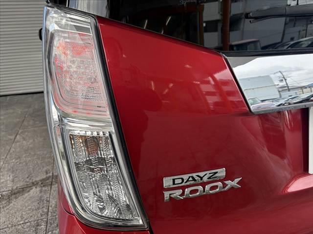 デイズルークス ハイウェイスター Gターボ 車検整備付 禁煙 後期 ツートン フルセグナビ アラビュー エマブレ 両電スラ ETC BT DVD クルコン LED フォグ Aライト Aハイビーム インテリキー Pスタ 革調シートカバー リフター(47枚目)