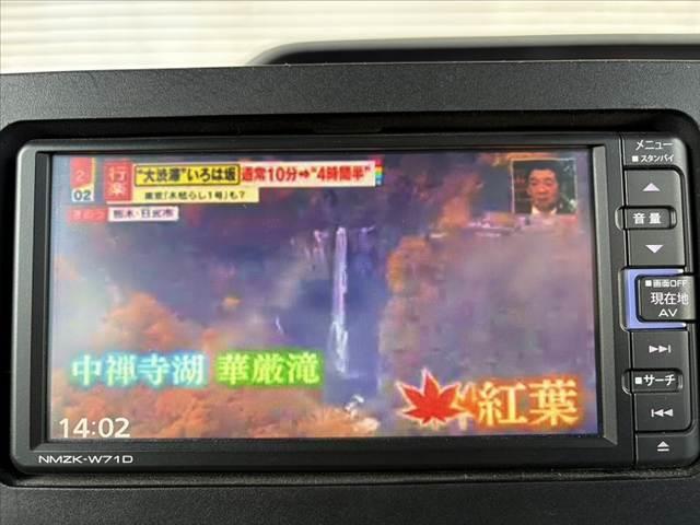 タント Ｘセレクション　車検整備付　禁煙車　フルセグナビ　カメラ　ＢＴ　ステリモ　ＬＥＤ　Ａライト　スマアシ　電動スライドドア　スマートキー　Ｐスタート　ロールサンシェード　Ａエアコン　シートヒーター　シートリフター（22枚目）