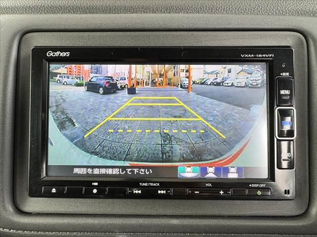 ヴェゼル Ｘ・ホンダセンシング　車検整備付　禁煙　後期　ナビ　フルセグ　バックカメラ　ステリモ　クルコン　ＬＥＤヘッドライト　オートライト　Ｐスタート　スマートキー　Ａストップ　横滑り防止　衝突防止　車線逸脱　ＳＲＳエアバッグ（23枚目）