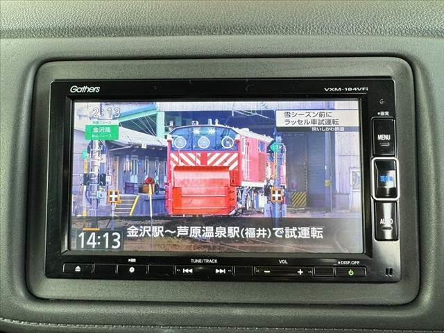 ヴェゼル Ｘ・ホンダセンシング　車検整備付　禁煙　後期　ナビ　フルセグ　バックカメラ　ステリモ　クルコン　ＬＥＤヘッドライト　オートライト　Ｐスタート　スマートキー　Ａストップ　横滑り防止　衝突防止　車線逸脱　ＳＲＳエアバッグ（24枚目）