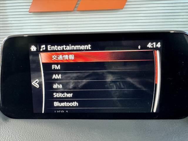 CX-8 25T Lパッケージ 車検整備付 禁煙車 7人 BOSE 全方位 フリップダウン フルセグナビ BT DVD クルコン ステリモ HUD BSM Pセンサー ルーフレール ベンチレーション シートヒーター パワーシート(23枚目)