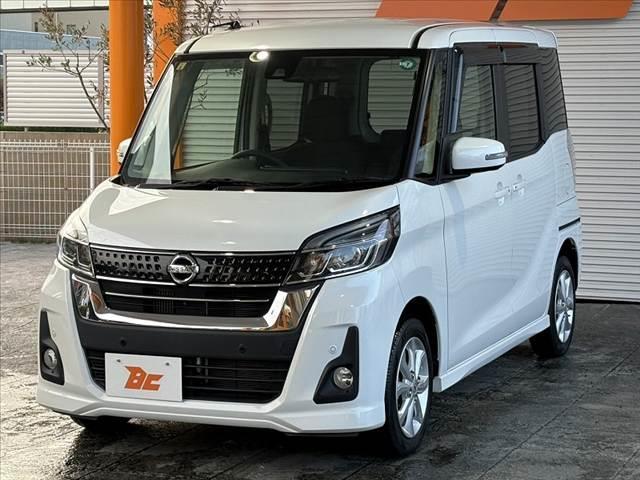 デイズルークス ハイウェイスター Xターボ 車検整備付 後期 ナビ フルセグ アラウンドビューモニター 電動スライドドア Pスタート インテリキー×2 LEDヘッドライト オートライト ハイビームアシスト SRSエアバッグ アクセサリーソケット(8枚目)