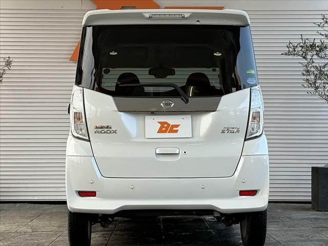 デイズルークス ハイウェイスター Xターボ 車検整備付 後期 ナビ フルセグ アラウンドビューモニター 電動スライドドア Pスタート インテリキー×2 LEDヘッドライト オートライト ハイビームアシスト SRSエアバッグ アクセサリーソケット(14枚目)