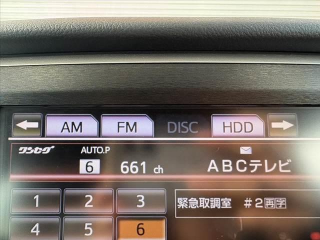 クラウンハイブリッド アスリートＳ　車検整備付　禁煙車　レザーシートＰＫＧ　アドバンストＰＫＧ　パノラミックビューモニター　スパッタリング１８インチＡＷ　レーダークルコン　プリクラ　８インチフルセグナビ　ＤＶＤ再生　ＥＴＣ　Ｐシート（22枚目）