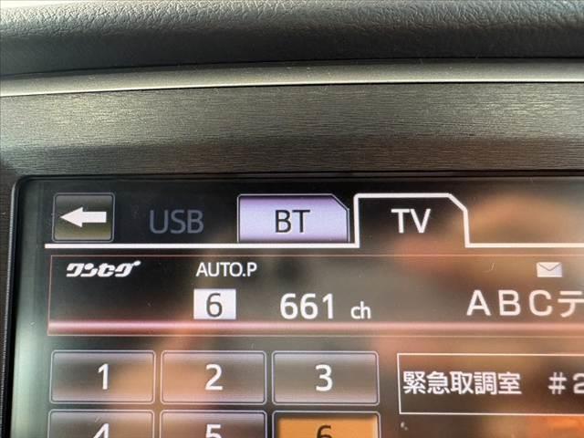 クラウンハイブリッド アスリートＳ　車検整備付　禁煙車　レザーシートＰＫＧ　アドバンストＰＫＧ　パノラミックビューモニター　スパッタリング１８インチＡＷ　レーダークルコン　プリクラ　８インチフルセグナビ　ＤＶＤ再生　ＥＴＣ　Ｐシート（23枚目）