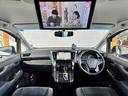 ヴェルファイア 2.5Z 車検整備付 禁煙車 10型ナビ 12.1型フリップダウン 両電スラ クルコン フルセグ BT DVD ステリモ スマートキー×2 Bカメラ Aエアコン Aライト LEDヘッド フォグランプ オットマン 中古車画像_2