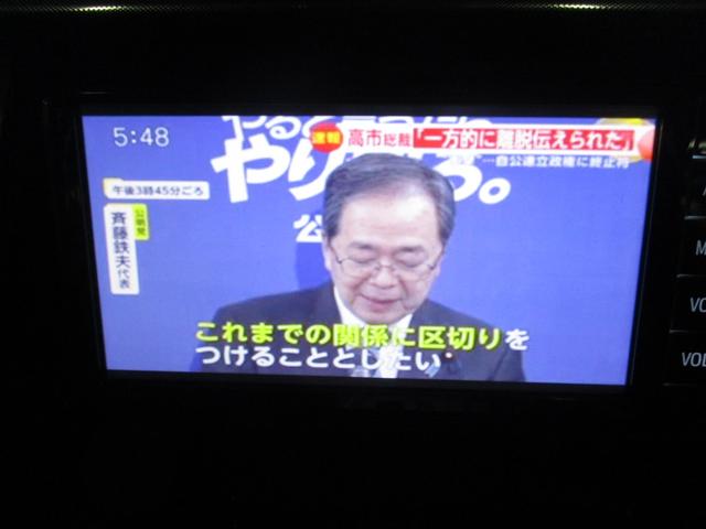 ルーミー Ｇ　ナビ　バックカメラ　スマートキー（12枚目）