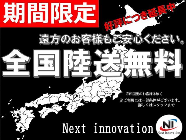 250G リラックスセレクション 新品タナベ車高調・新品19アルミ・限定カラー・新品タイヤ・新品シートカバー・新品三眼ヘッドライト・新品LEDテール・流れるウィンカー・純正ナビ・HDD・Bluetooth・フルセグ・Bカメラ・ETC・(2枚目)