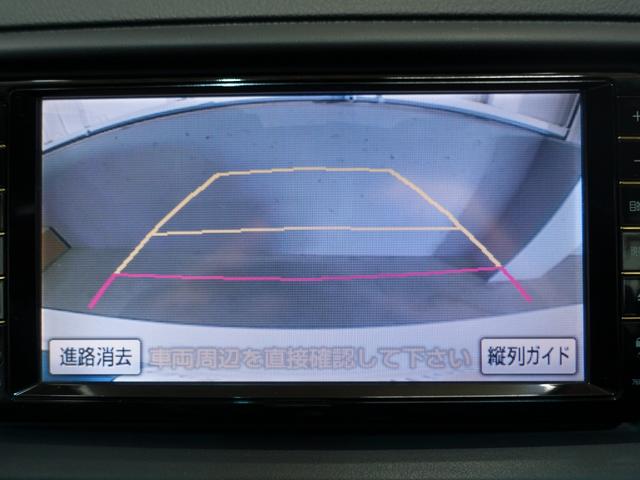 250G Sパッケージリラックスセレクション 新品タナベ車高調・18アルミ・新品シーケンシャルヘッドライト・新品LEDファイバーテール・流れるウィンカー・新品G´sバンパー・リアスポ・純正ナビ・フルセグTV・ブルートゥース・HDD・Bカメ・ETC(29枚目)