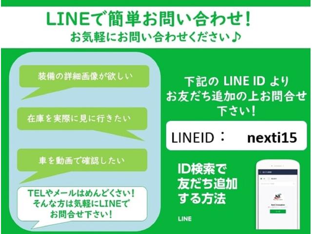 250G リラックスセレクション 新品車高調・新品19AW・新品タイヤ・新品シートカバー・新品モデリスタ・サイドスポイラ・新品シーケンシャルヘッド・LEDファイバーテール・流れるウィンカー・純正ナビ・ブルートゥース・Bカメラ・ETC・(3枚目)