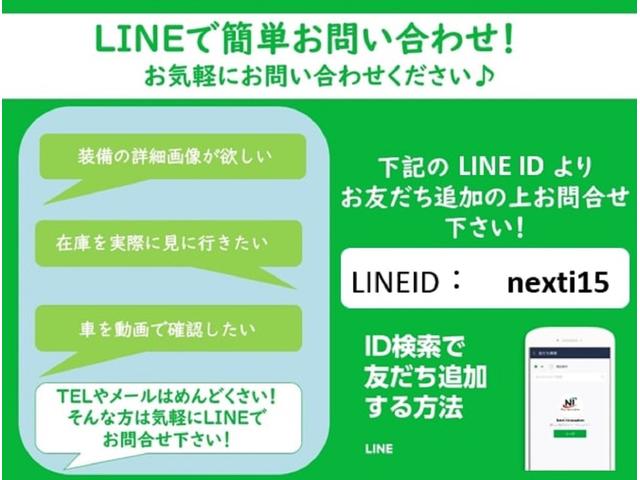 マークＸ ２５０Ｇ　リラックスセレクション　新品車高調・新品１９ＡＷ・新品タイヤ・新品シートカバー・新品モデリスタ・サイドスポイラ・シーケンシャルヘッド・ＬＥＤファイバーテール・流れるウィンカー・純正ナビ・ブルートゥース・Ｂカメラ・ＥＴＣ・（3枚目）