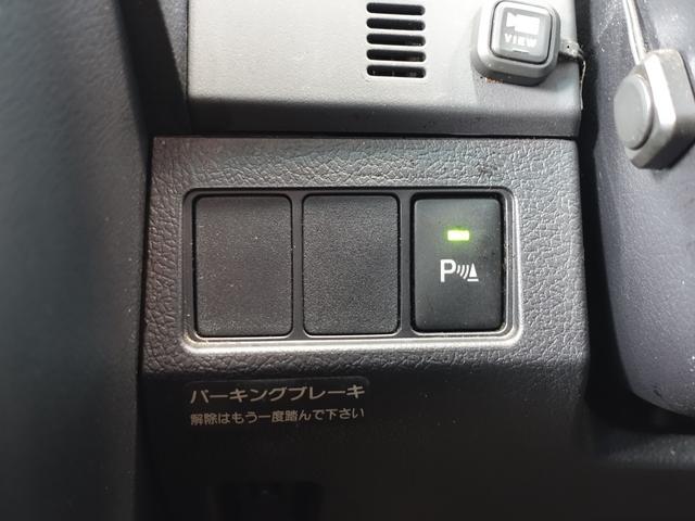 250G Sパッケージリラックスセレクション 新品車高調・新品19AW・新品タイヤ・新品シートカバー・パドルシフト・リアスポ・Cセンサ・新品シーケンシャルヘッド・新品スモークテール・流ウィンカ・純ナビ・Bluetooth・フルセグ・Bカメ・ETC(24枚目)