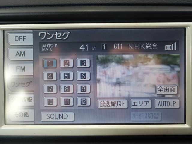 マークＸ ２５０Ｇ　リラックスセレクション　新品タナベ車高調・新品１９インチアルミホイール・新品タイヤ・新品Ｇｓバンパー・新品シートカバー・新品アイラインヘッド・新品スモークテール・シーケンシャルウィンカー・純正ナビ・ＴＶ・パワーシート・ＥＴＣ（29枚目）