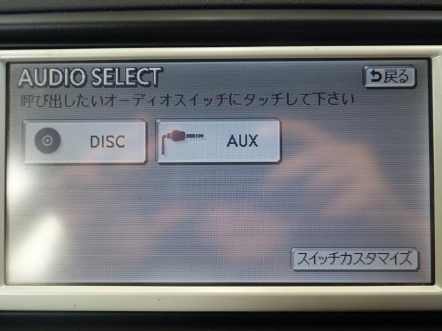 マークＸ ２５０Ｇ　リラックスセレクション　新品タナベ車高調・新品１９インチアルミホイール・新品タイヤ・新品Ｇｓバンパー・新品シートカバー・新品アイラインヘッド・新品スモークテール・シーケンシャルウィンカー・純正ナビ・ＴＶ・パワーシート・ＥＴＣ（30枚目）