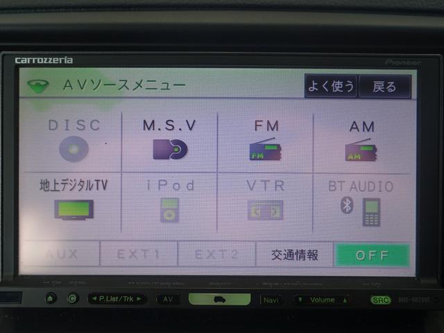 マークX 250G リラックスセレクション 新品車高調・新品19AW・新品タイヤ・新品Gsフロントバンパー・新品シートカバー・新品ヘッドライト&テール・流星ウィンカー・カロッツェリアナビ・ブルートゥース・フルセグ・フロントパワーシート・ETC・(28枚目)