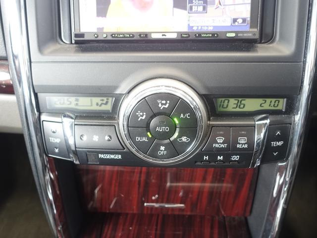 マークX 250G リラックスセレクション 新品車高調・新品19AW・新品タイヤ・新品Gsフロントバンパー・新品シートカバー・新品ヘッドライト&テール・流星ウィンカー・カロッツェリアナビ・ブルートゥース・フルセグ・フロントパワーシート・ETC・(29枚目)