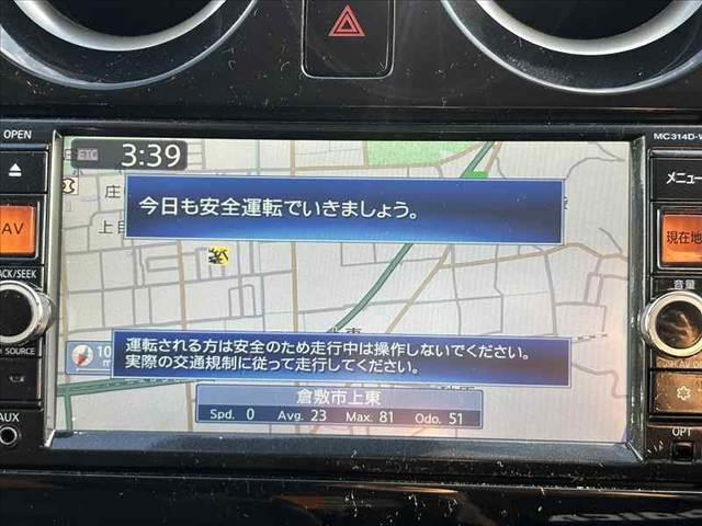 ノート メダリスト　エマージェンシーブレーキパッケージ　禁煙　アラウンドビュー　ＬＥＤヘッド　純正ナビ　フルセグ　Ｂｌｕｅｔｏｏｔｈ　ステリモ　オプションアルミ　ステリモ　コンビシート　ＥＴＣ　電格　車線逸脱警報　Ａストップ　ＡＬＥＤヘッド　ＩＳＯＦＩＸ（3枚目）
