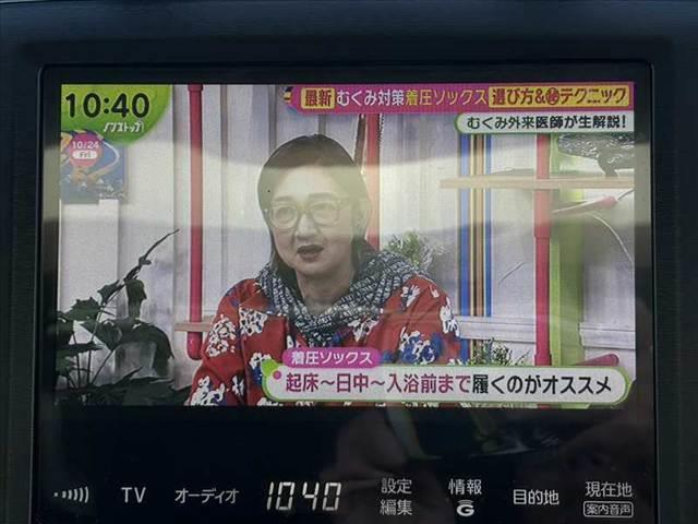 クラウンハイブリッド アスリートS 禁煙 ムーンルーフ 黒革シート シートヒーター ベンチレーション クリアランスソナー 8型フルセグナビ Bluetooth Bカメラ 社外エアロ 18インチスパッタリングAW スマートキ2個 Pスタ(21枚目)