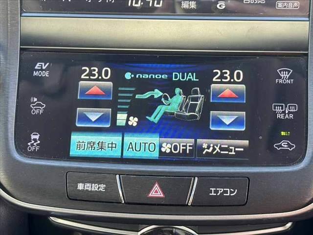 クラウンハイブリッド アスリートS 禁煙 ムーンルーフ 黒革シート シートヒーター ベンチレーション クリアランスソナー 8型フルセグナビ Bluetooth Bカメラ 社外エアロ 18インチスパッタリングAW スマートキ2個 Pスタ(23枚目)