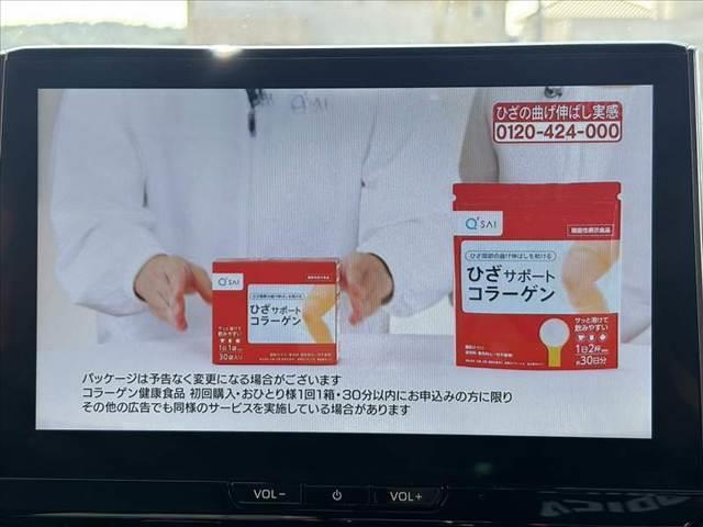 カローラツーリング ハイブリッド ダブルバイビー 禁煙 後期 ツートンルーフ BSM 10.5型ディスプレイ ナビキット ETC2.0 ACコンセント Bluetooth Bカメラ LEDヘッド BSM スマートキー2個 Pスタート レーダークルーズ(22枚目)