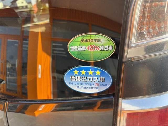 N-WGN G 後期 純正オーディオ スマートキー オートエアコン アルミホイール 電格ミラー マットバイザー アームレスト チルトステアリング シートバックポケット SRSエアバッグ プライバシーガラス(24枚目)