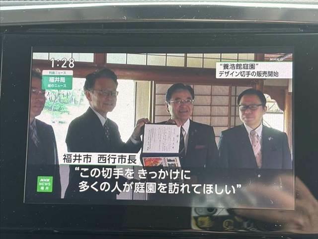 アルファード 2.5S Cパッケージ ディスプレイオーディオ ナビキット 後席フリップM 三眼LED デジタルミラー BSM クリソナ メモリ付きPシート シートヒーター ベンチレーション レーダークルーズ LDA フルセグ(22枚目)