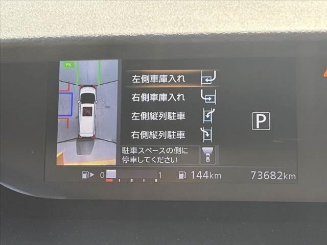 セレナ Ｘ　Ｖセレクション　禁煙　車検整備付　エマブレ　両電スラドア　アラビュー　ＦＲソナ－　純正ナビ　フルセグ　ＢＴ　ＤＶＤ再生　パーキングアシスト　クルコン　オートＬＥＤヘッド　電格ウインカーミラー　ステリモ（5枚目）
