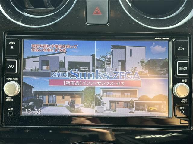 ノート ｅ－パワー　メダリスト　純正フルセグナビ　アラビュー　ＬＥＤヘッドライト　インテリジェントエマージェンシーブレーキ　ＥＴＣ　スマートキー　純正１５インチアルミ　合皮コンビシート　アームレスト　Ｐガ　ラス　フォグランプ（21枚目）