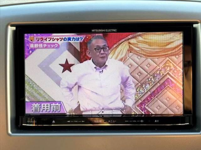 ワゴンＲ ＦＡ　禁煙　車検整備付　後期　社外ナビ　地デジＴＶ　キーレスキー　スペアキー　Ｂｌｕｅｔｏｏｔｈ　ＥＴＣ　レベライザー　アンダートレー　ＩＳＯＦＩＸシート　ＤＶＤ再生　アームレスト　プライバシーガラス（4枚目）