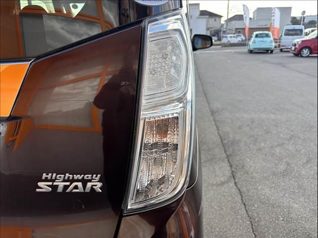 デイズルークス ハイウェイスター　Ｘ　純正ナビ　フルセグ　アラウンドビューＭ　電動スライド　ＨＩＤオートヘッド　Ａストップ　リアサンシェード　フロントフォグ　スマートキー　プッシュスタート　電動格納ミラー　ＩＳＯＦＩＸ　１４インチアルミ（30枚目）