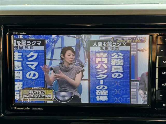 ｅＫスペースカスタム カスタムＧ　ｅ－アシスト　禁煙　後期　社外ナビ　フルセグ　バックカメラ　Ｂｌｕｅｔｏｏｔｈ　ＥＴＣ　両側電動スライド　Ａストップ　Ｅアシスト　オートＬＥＤヘッド　アームレスト　１４インチＡＷ　マットバイザー　ＩＳＯＦＩＸ（21枚目）