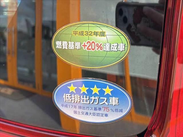 スペーシア G 禁煙 車検整備付 後期 オーディオ Bluetooth Pスタート スマートキー×2 オートエアコン シートヒーター レベライザー アームレスト 電格ミラー バニティミラー サイドバイザー(25枚目)