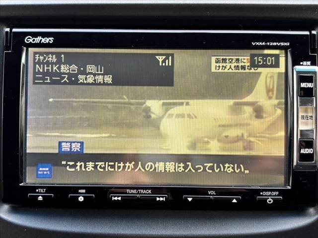 フィットハイブリッド RS ファインスタイル 禁煙 後期 純正ナビ Bカメラ ステリモ HIDヘッド クルコン スマートキー Aライト ETC オートエアコン 革巻きステア Pガラス シートリフター パドルシフト 電格ミラー サイドバイザー(22枚目)