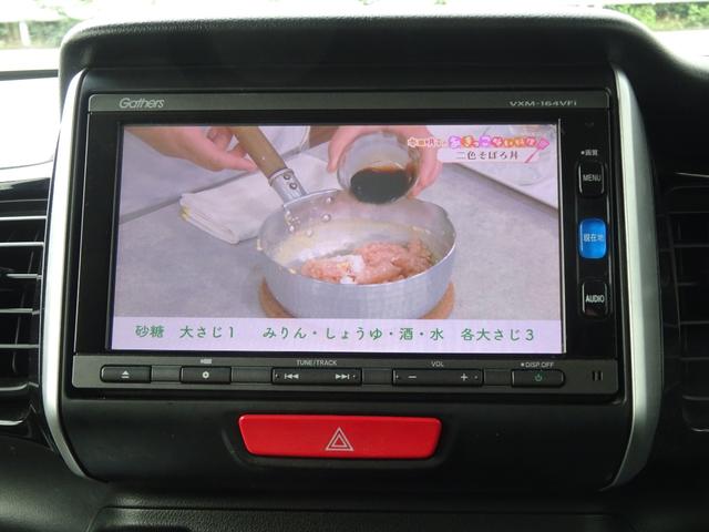 Ｎ－ＢＯＸカスタム Ｇ・ターボＬパッケージ（10枚目）